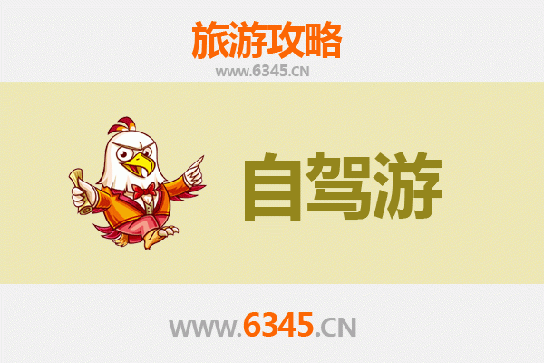齐齐哈尔龙沙自驾游全攻略：探索北国风光与生态奇观