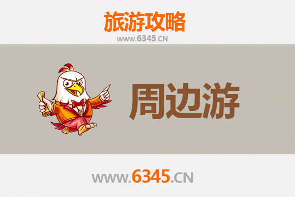 齐齐哈尔龙沙周边游全攻略：探索北国风光与人文魅力
