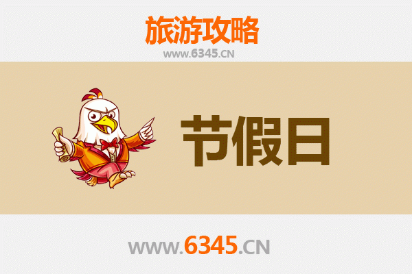 齐齐哈尔龙沙至承德避暑山庄旅游攻略：清凉一夏的皇家园林之旅