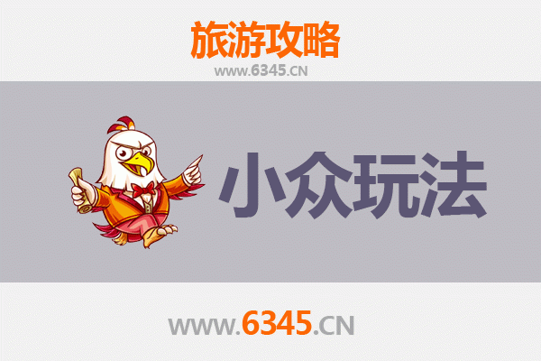 齐齐哈尔龙沙区小众玩法指南：探索北国秘境的隐藏宝藏