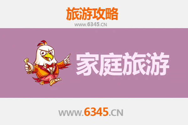 齐齐哈尔龙沙家庭旅游全攻略：亲子乐园、自然探索与文化体验