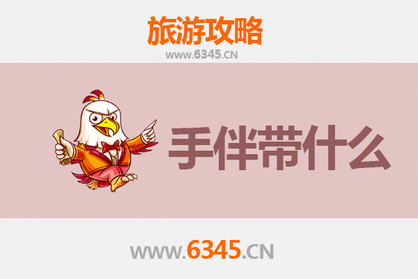 从龙沙到南澳：跨越南北的海岛风情之旅全攻略